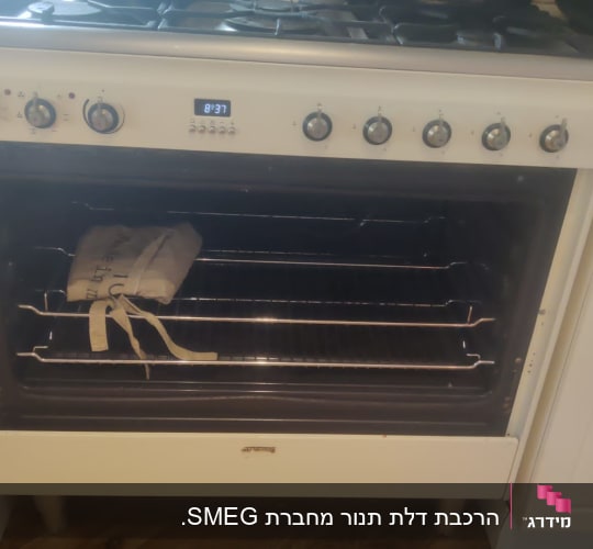 תנור אפייה עם כפתורים ותצוגת זמן דיגיטלית